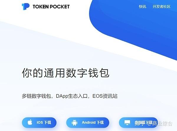 tokenpocket翻译-tokenpocket中文怎么读