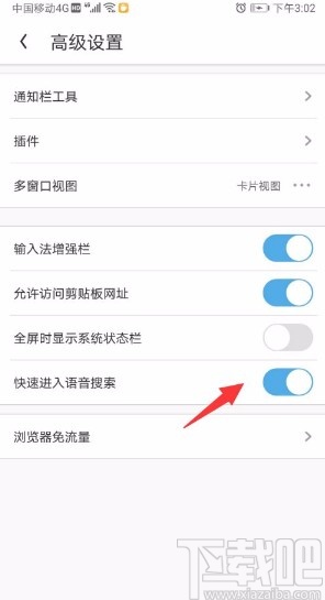 uc浏览器搜索不了总是出错了-uc浏览器的搜索引擎为什么不能用