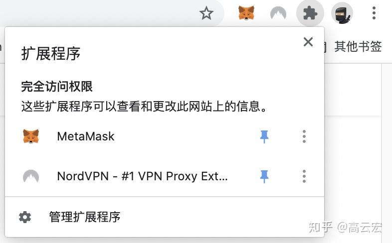 metamaskios下载-metamask安卓版怎么下载
