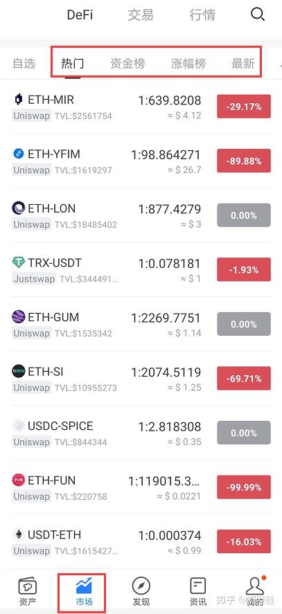 tp钱包地址批量生成-tp钱包htmoon地址