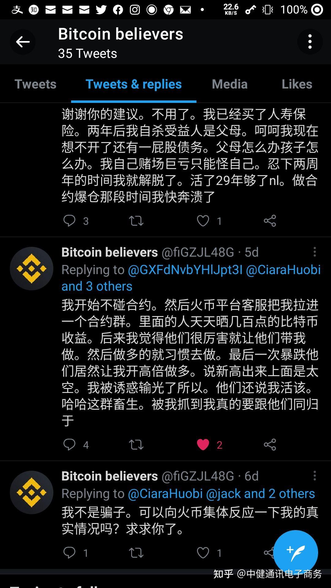 虚拟币被盗能被追回吗知乎-虚拟币被盗能被追回吗知乎视频