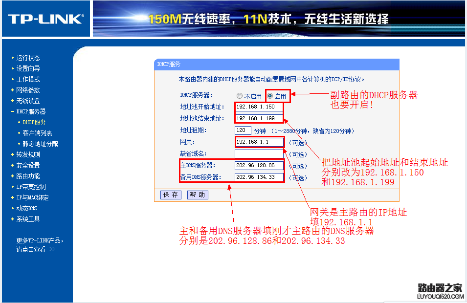 tp-link登录网址192.168.1.1-tplink登录网址19216811登录