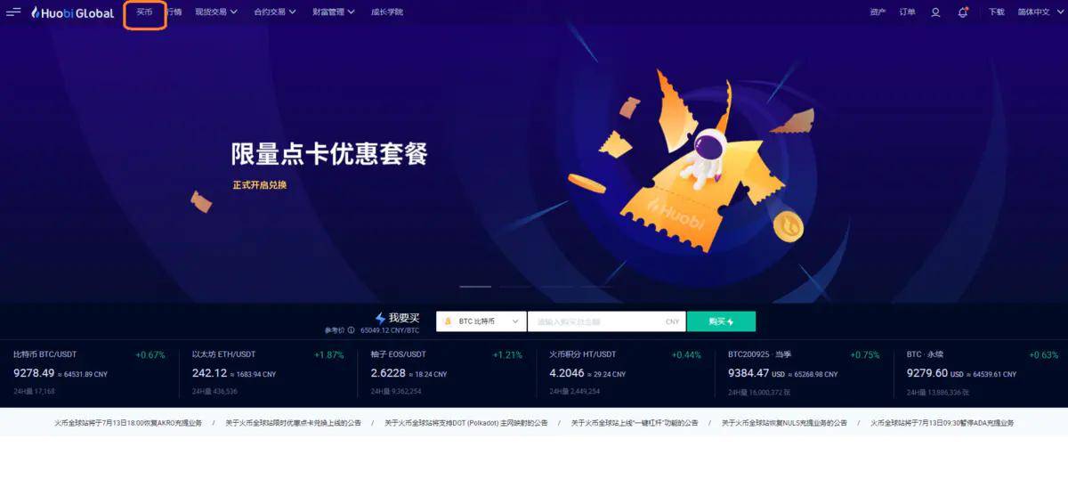 包含怎样注册usdt账号的词条