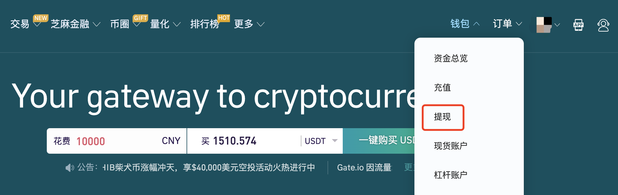 im钱包trc20-im钱包转账显示一串数字是什么情况