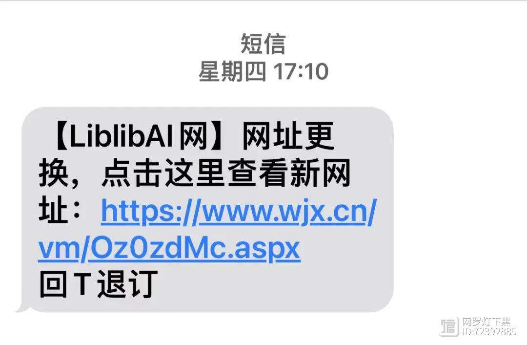 关于电报上有人发第三方交易明细的信息