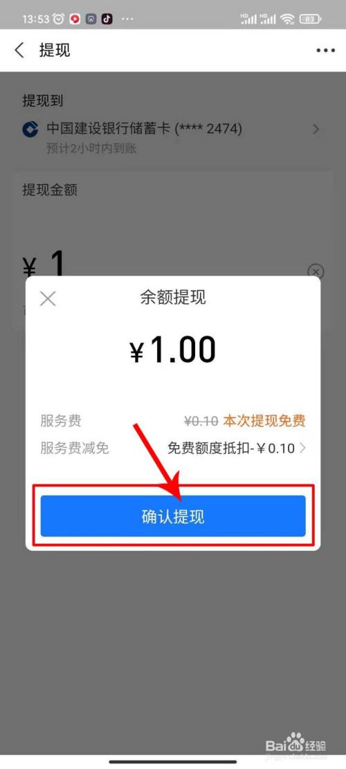 usdt怎么提现到支付宝-usdt怎么提现到支付宝或者微信吗