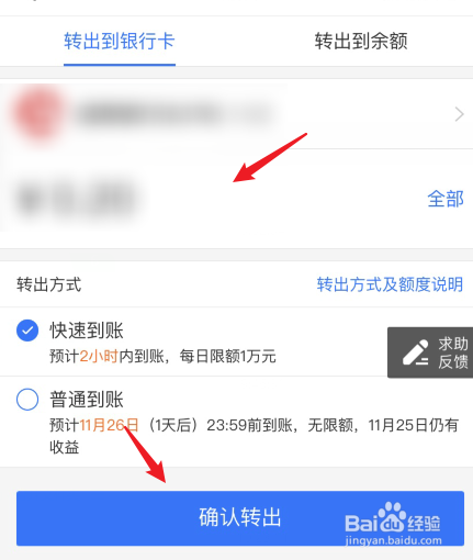 usdt怎么提现到支付宝-usdt怎么提现到支付宝或者微信吗