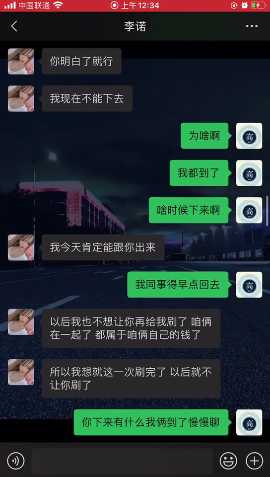 怎么骗别人的钱-搞钱路子一天两万
