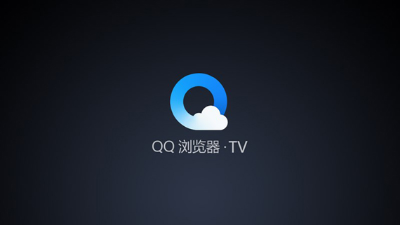 qq浏览器最新版本下载2023-浏览器8203953版本下载