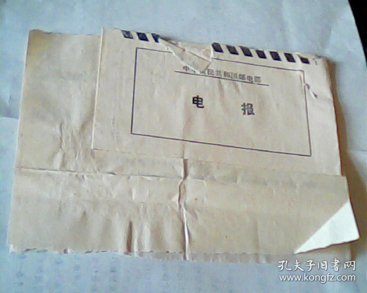 电报靠什么发送的-电报是靠什么发信号的
