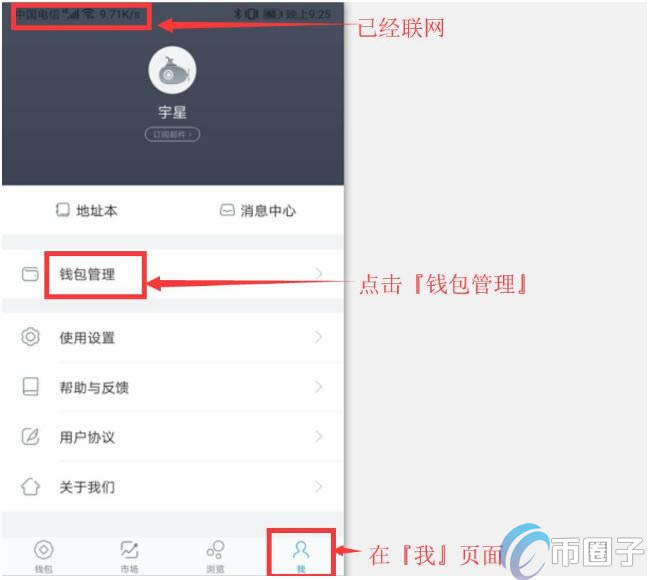 imtoken钱包怎么转成现金-imtoken钱包怎么转化人民币