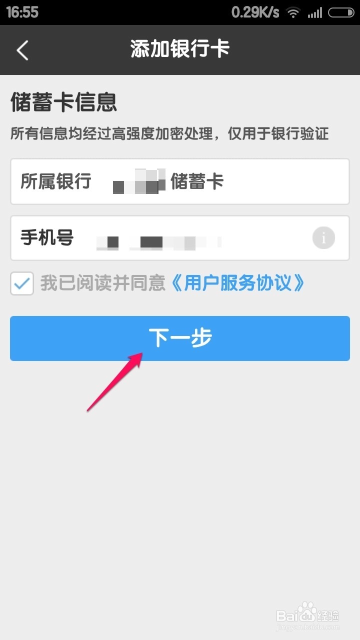 下载百度钱包app-百度钱包手机版app