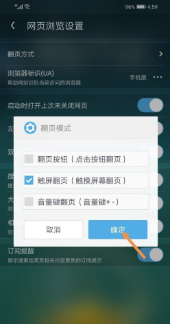 uc浏览器没反应怎么办-uc浏览器打不开是什么原因