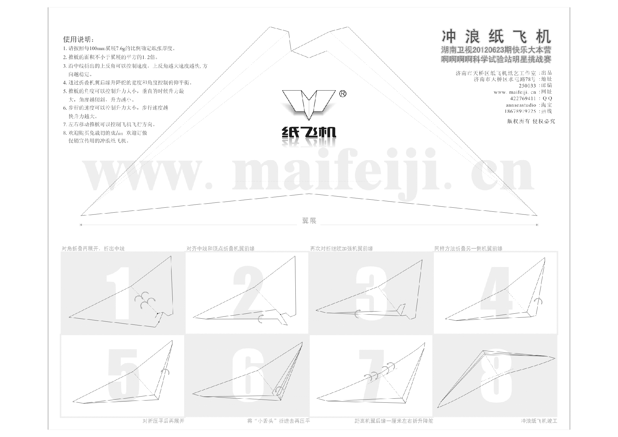 纸飞机国际版下载百度网盘的简单介绍