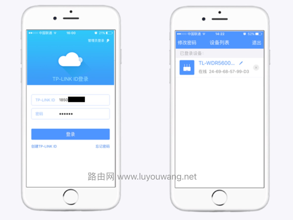 tp安防二维码在哪里-tplink安防怎么用