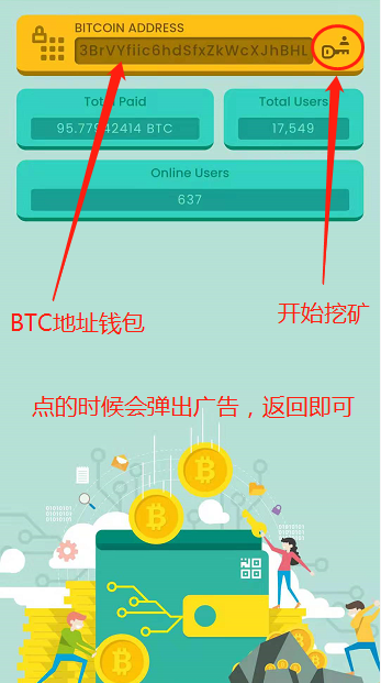 小狐狸钱包btc-小狐狸钱包app官网
