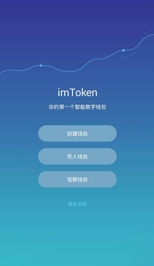 tokenpocket钱包官网最新版下载-tokenpoket钱包网官 129安