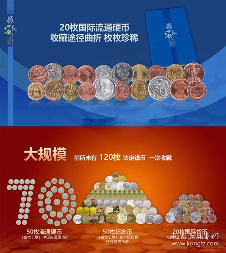 法定货币是不是商品-商品货币和法定货币的区别