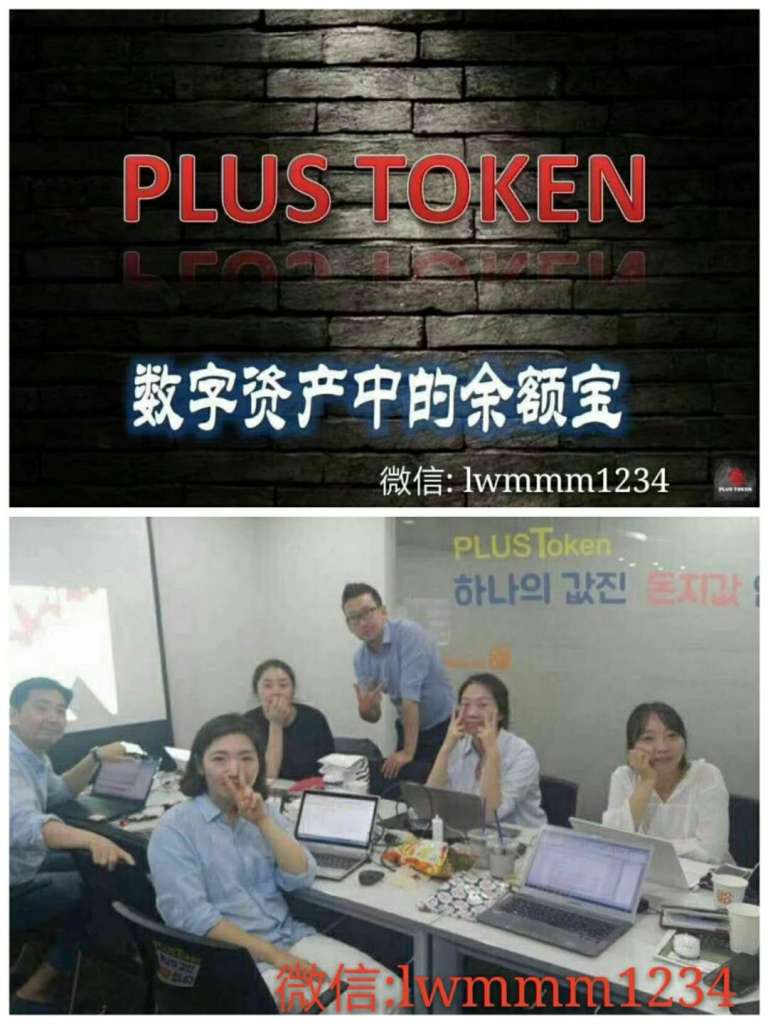 plustoken官方网站-plustoken官方网站还能正常登录