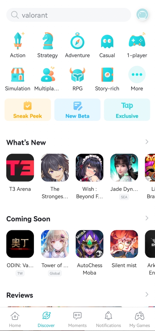 taptap下载官方版-taptap下载官方版本