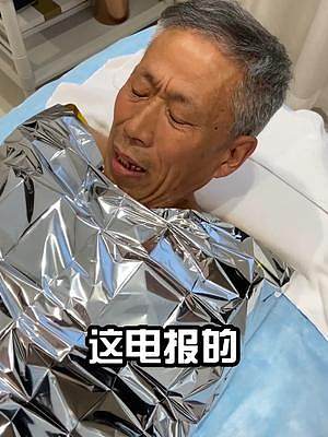 电报员茄子-telegraph聊天软件下载