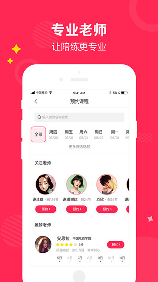 小叶子app下载官网-小叶子网络科技有限公司