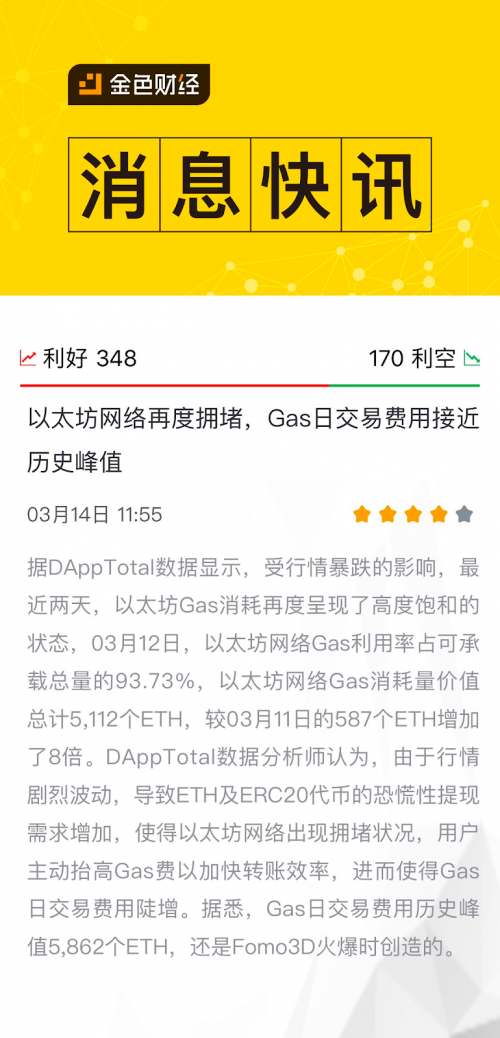 usdt(erc20)收款地址的简单介绍