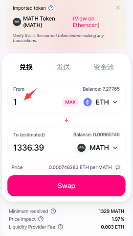 token++钱包-假的imtoken钱包