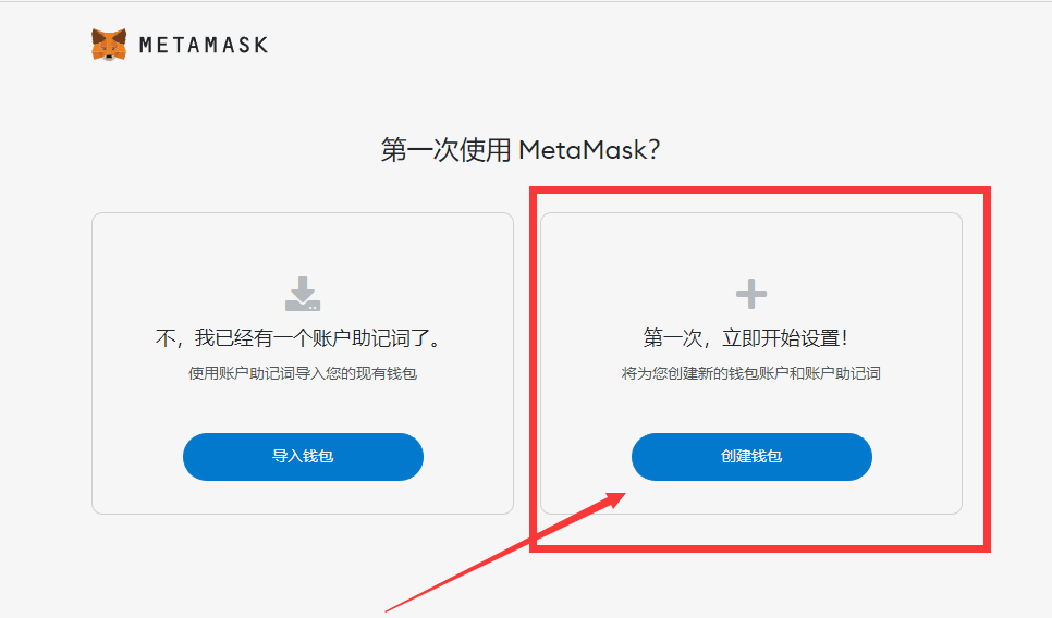 metamask无法下载-metamask手机怎么下载