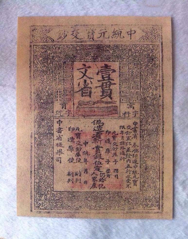 马可波罗对中国纸币的评价-马可波罗对中国的描述的句子