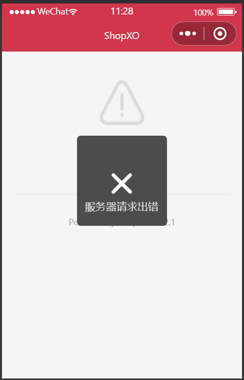 网站请求出错-网页请求错误是什么意思