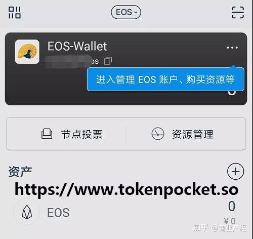 tokenpocket钱包怎么用-token pocket钱包怎么玩