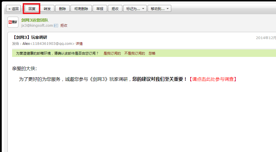 qq邮箱格式怎么写-邮箱格式怎么写才正确