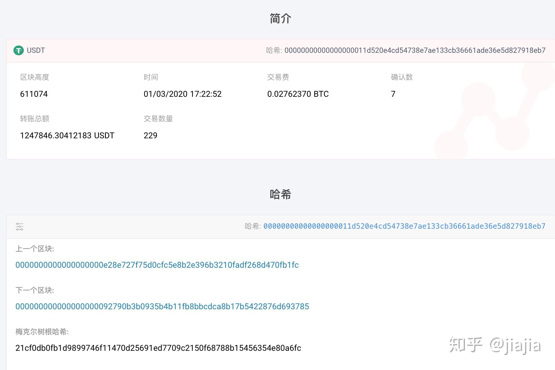 usdt转出-usdt转出去了还能追回嘛