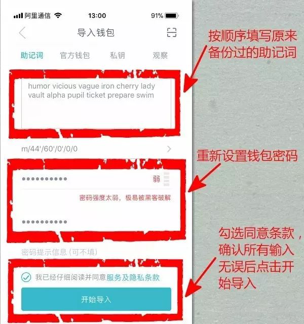 imtoken网址下载安卓钱包-imtoken钱包app下载网址