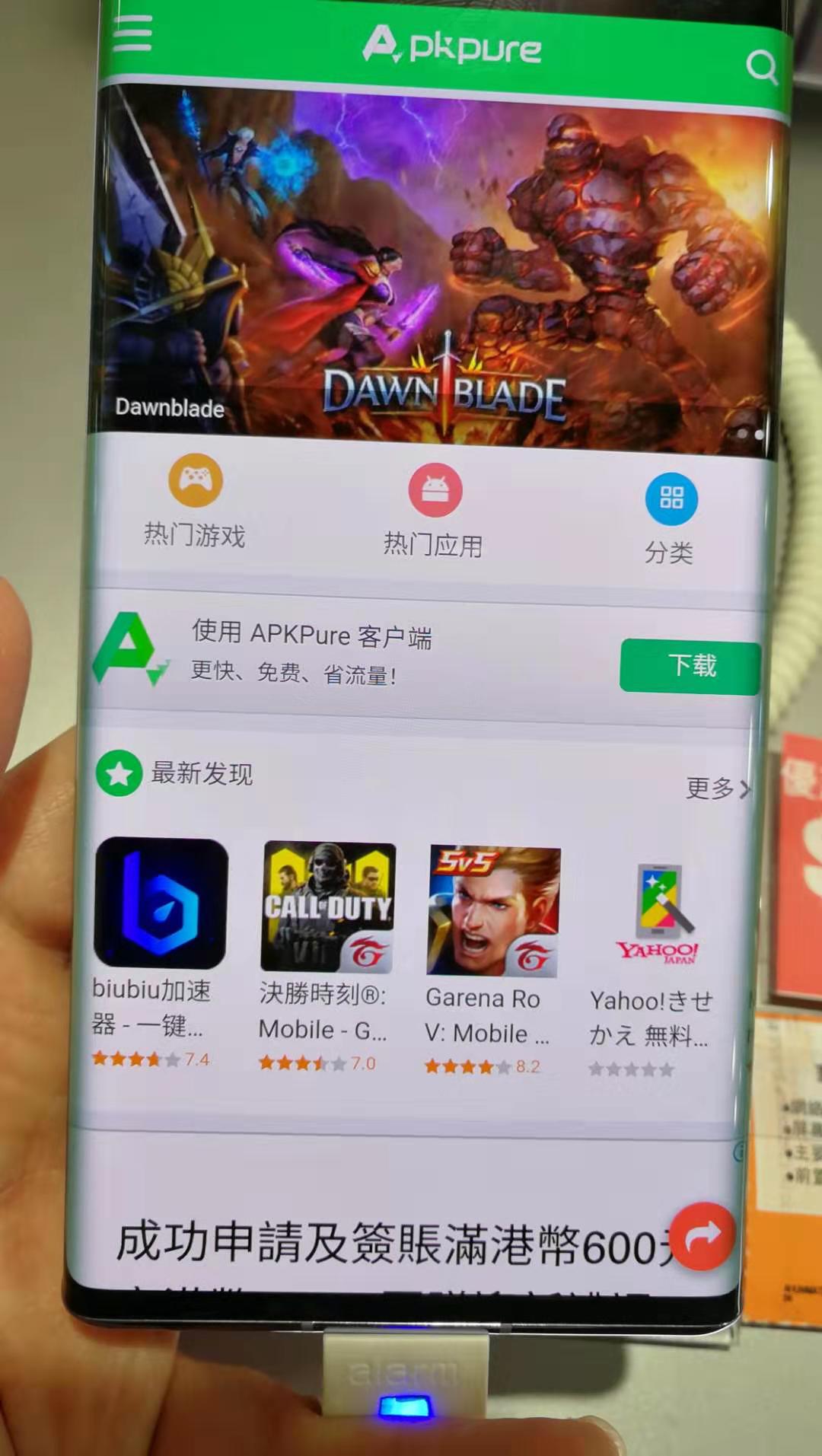 华为手机在哪下载whatsapp的简单介绍