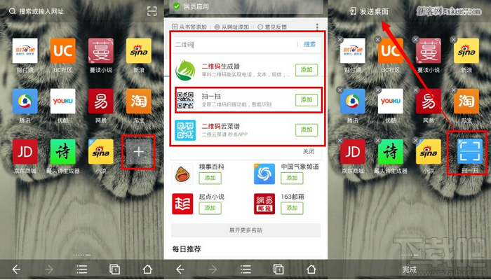 uc浏览器搜索引擎地址-uc浏览器搜索引擎是哪个
