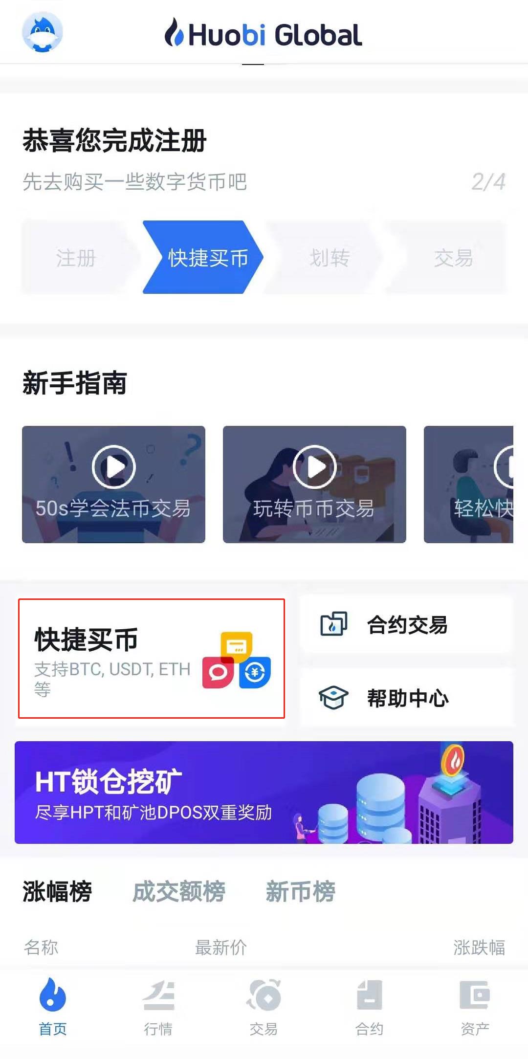 usdt币怎么开户-usdt怎么注册账号