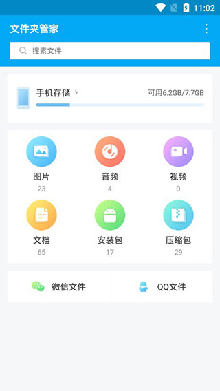 aptoide下载的文件在哪个文件夹的简单介绍