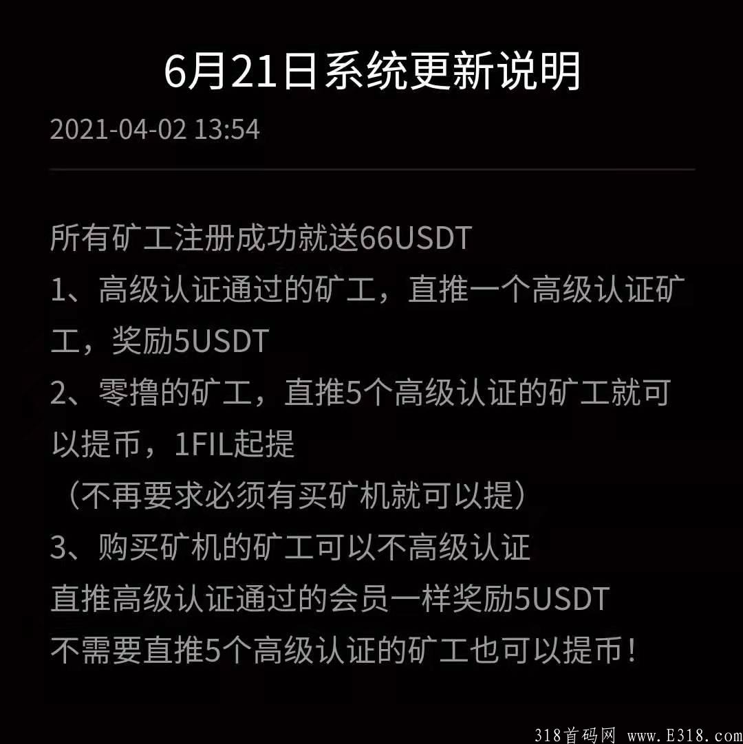 如何注册usdt账号的简单介绍