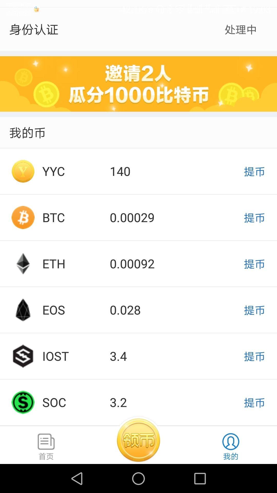 免费领取以太坊-免费领取以太坊网站