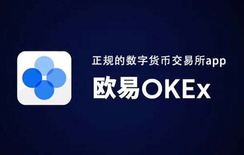 USDT苹果下载安装-苹果手机怎么下载usdt