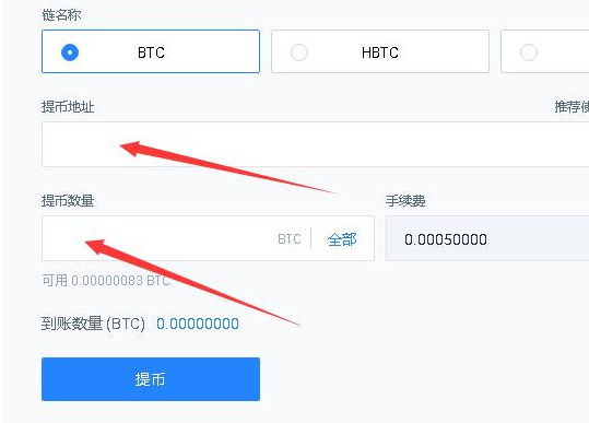 usdt怎样交易-ustd交易app下载