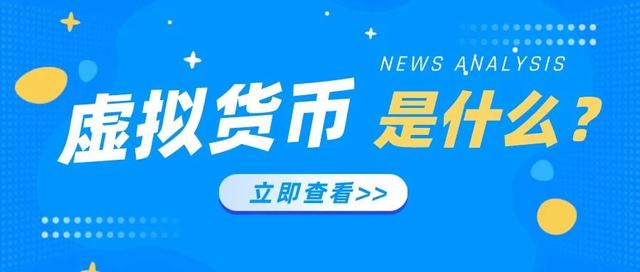 虚拟币买卖不给钱-虚拟币卖不掉怎么办