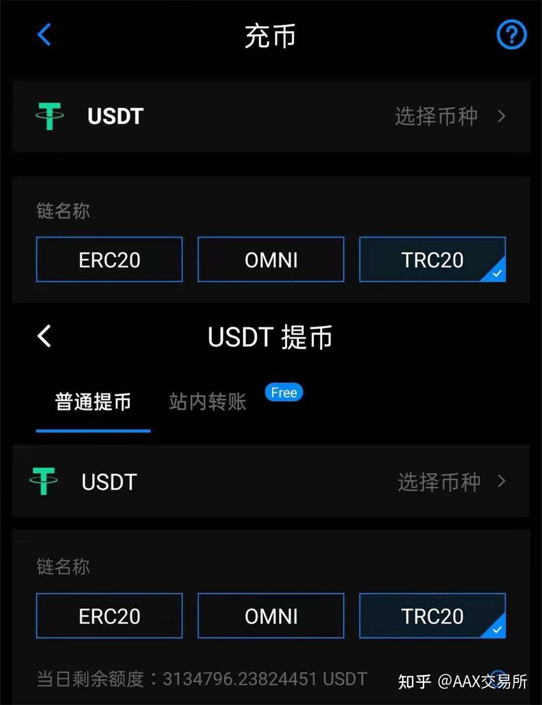 trc20交易平台排行-trc10可以在哪里交易