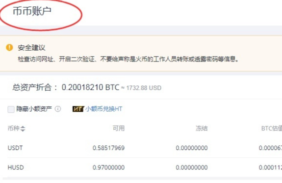usdt怎么玩-usdt怎么玩oks
