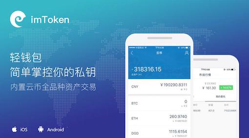 怎样在imtoken钱包转换币-imtoken钱包里面的币怎么换成人民币