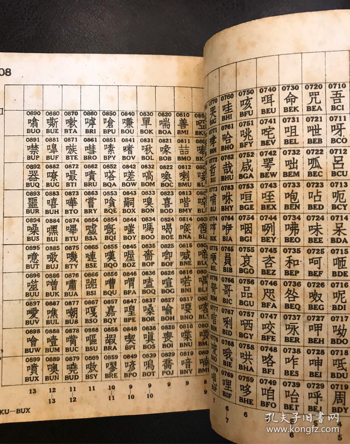电报安卓版中文能用吗-telegeram怎么设置中文