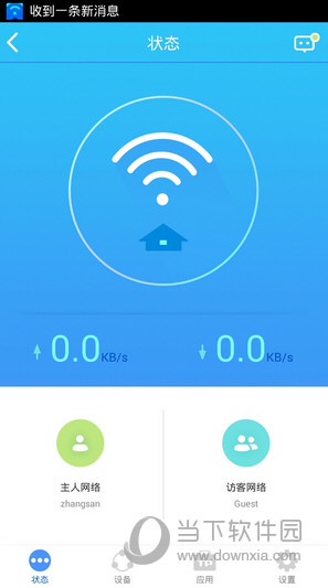 tp钱包app官方下载1.3.5-tp钱包app官方下载安卓最新版本领