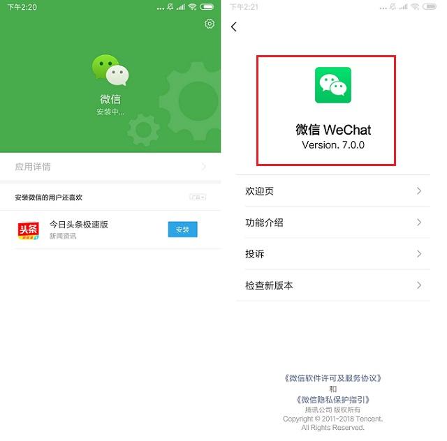 android最新版本安装包下载的简单介绍